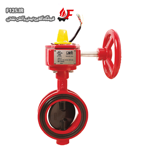 شیر پروانه ای 2 اینچ DN50 Ani valve