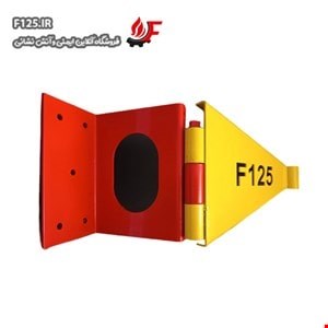 پایه شیلنگ جمع کن 360 درجه دیواری