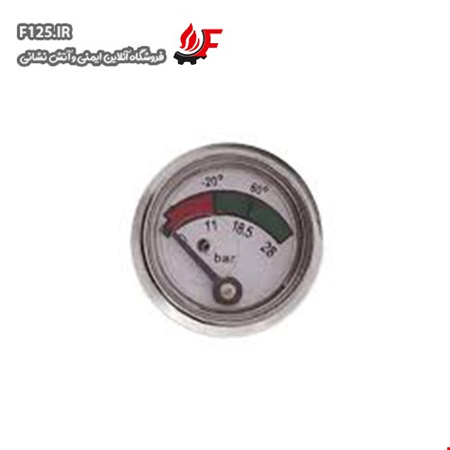 درجه کپسول آتش نشانی
