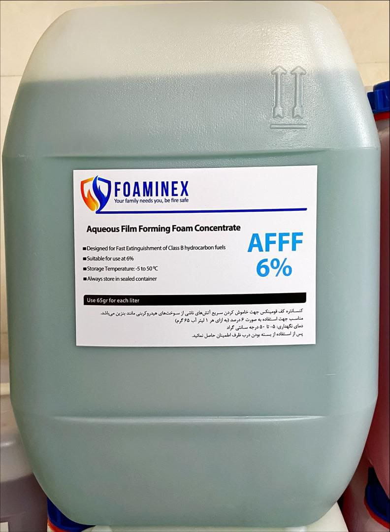 AFFF 6 درصد