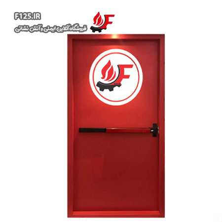 درب ضد حریق تاییددار