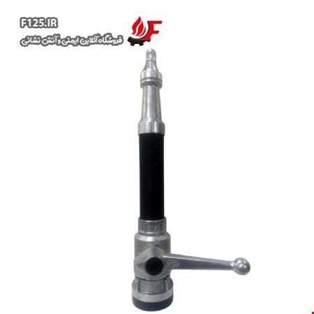 نازل شیردار آتش نشانی آریاکوپلینگ 1.5