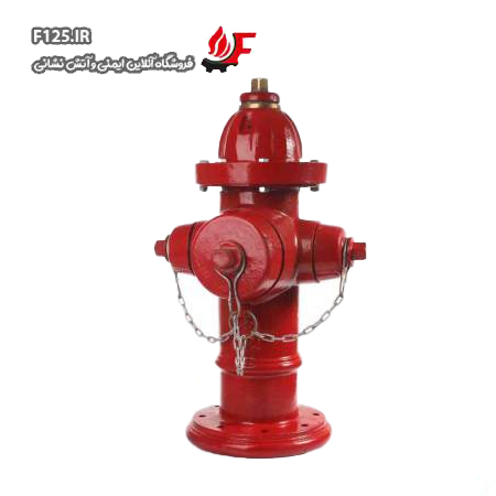 شیر هیدرانت با گارانتی