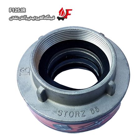 هیدرانت افق سرشیری