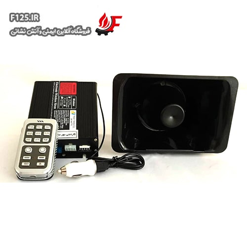 آژیر بیسیم  نور ندا با ریموت کنترل از راه دور