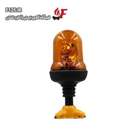 چراغ گردان گازی 24 ولت