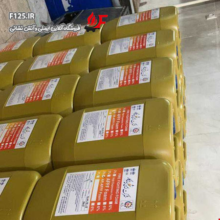 فوم آتش نشانی سنتتیک 3% 