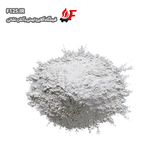 پودر آتش نشانی معمولی کیلویی