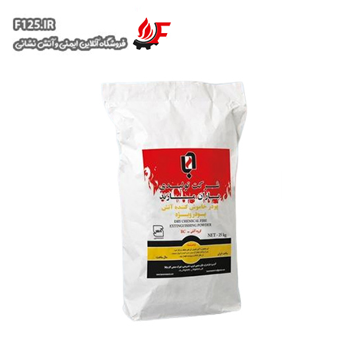 پودر 10 کیلویی خشک خاموش کننده ویژه باران مازند (کیلوگرم)