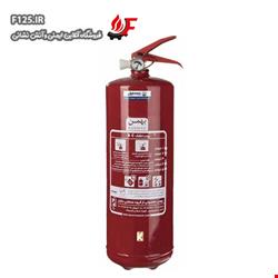 کپسول 1 کیلویی 2 تکه بهمن BC