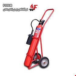 کپسول 20 کیلویی co2 سعدی