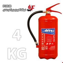 کپسول آتش نشانی abc روناک 4 کیلویی	
