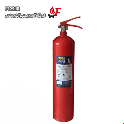 کپسول دی اسید کربن 12 کیلویی پارسا (co2)