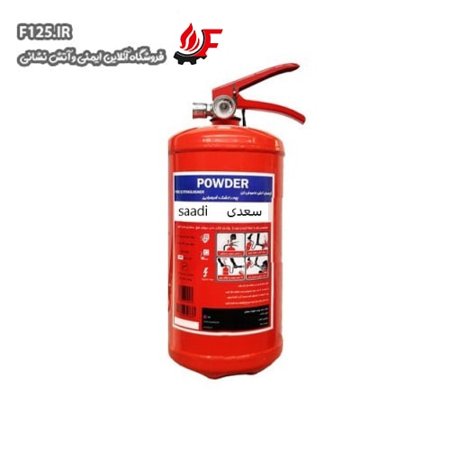 کپسول پودری سعدی 3 کیلویی