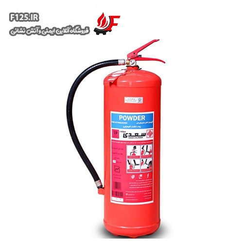 کپسول پودری سعدی 4 کیلویی