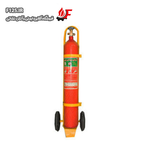 کپسول آتش نشانی 12 کیلویی آرمان سیلندر CO2
