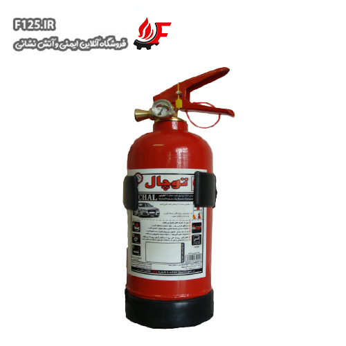 کپسول آتش نشانی پودر و گاز 1 کیلوگرمی توچال