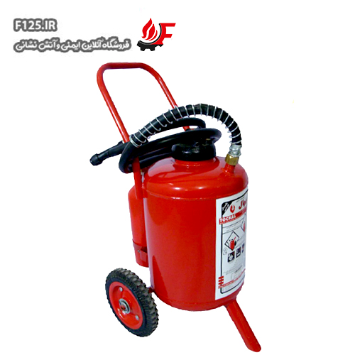 خاموش کننده پودر و گاز 25 کیلویی توچال  بالن بغل چرخدار