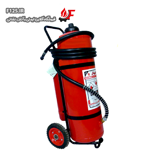 خاموش کننده پودر و گاز 50 کیلویی بالن بغل چرخدار مارک توچال