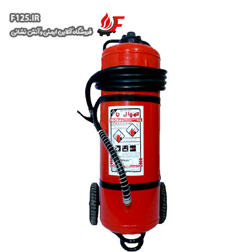 خاموش کننده پودر و گاز 75 کیلویی بالن بغل