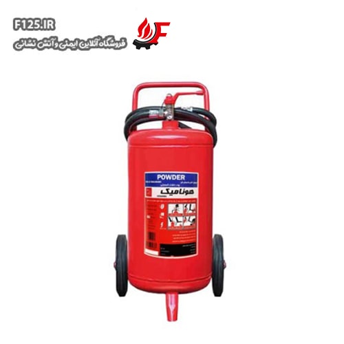 کپسول پودر و گاز هونامیک 25 کیلویی