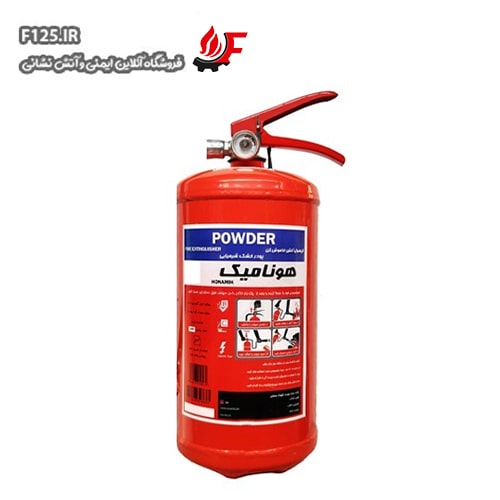 کپسول پودر و گاز هونامیک 3 کیلویی