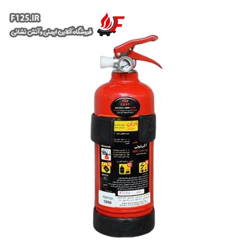 کپسول باران 1 کیلویی BC