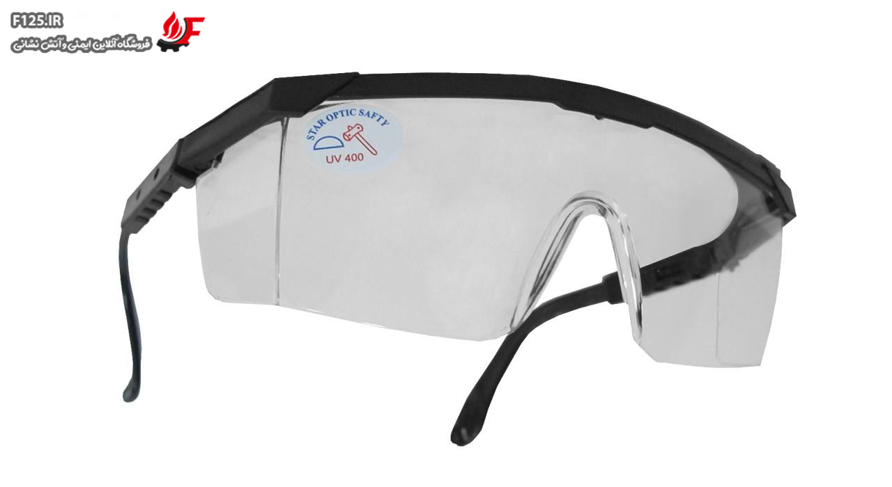عینک ایمنی صامو پرشین مدل 469511