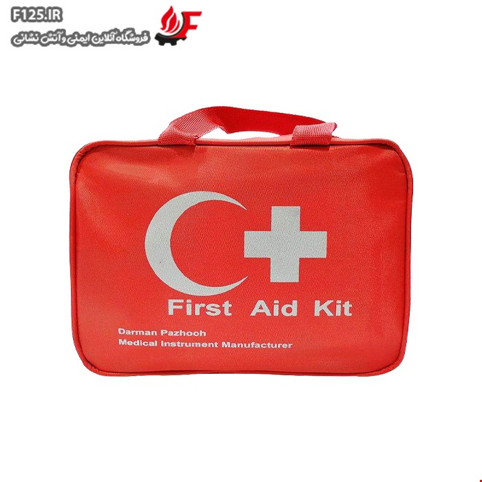 کیف کمک های اولیه درمان پژوه مدل first aid kit