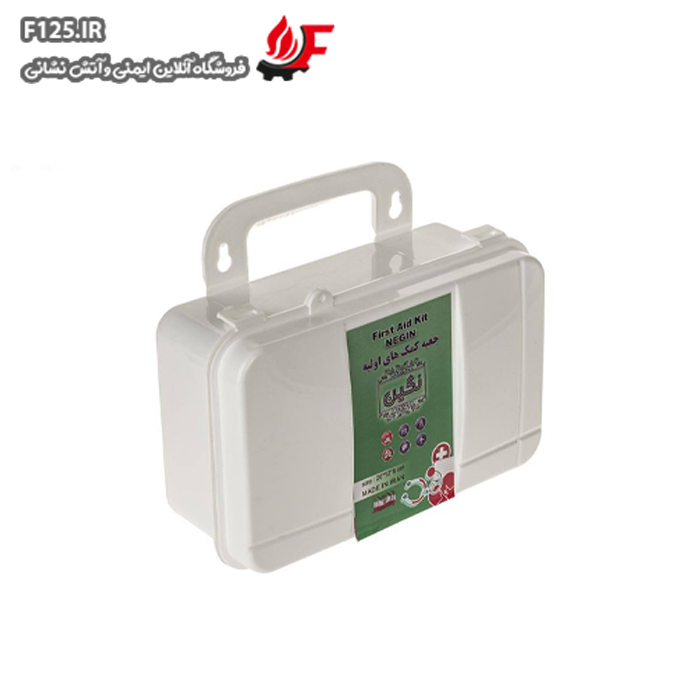 جعبه کمک های اولیه نگین