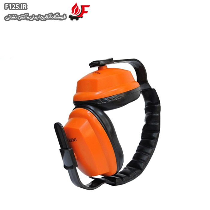 محافظ گوش صامو پرشین مدل 47006