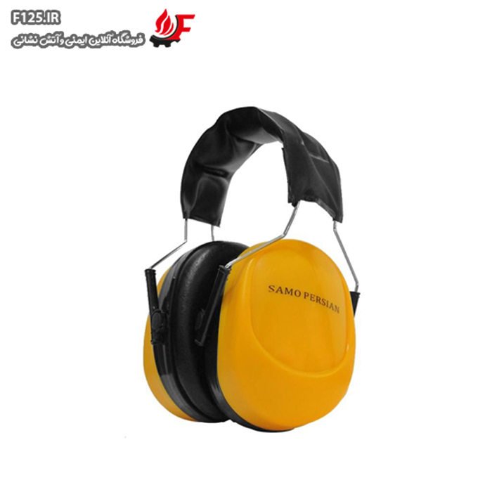 محافظ گوش صامو پرشین مدل 47007