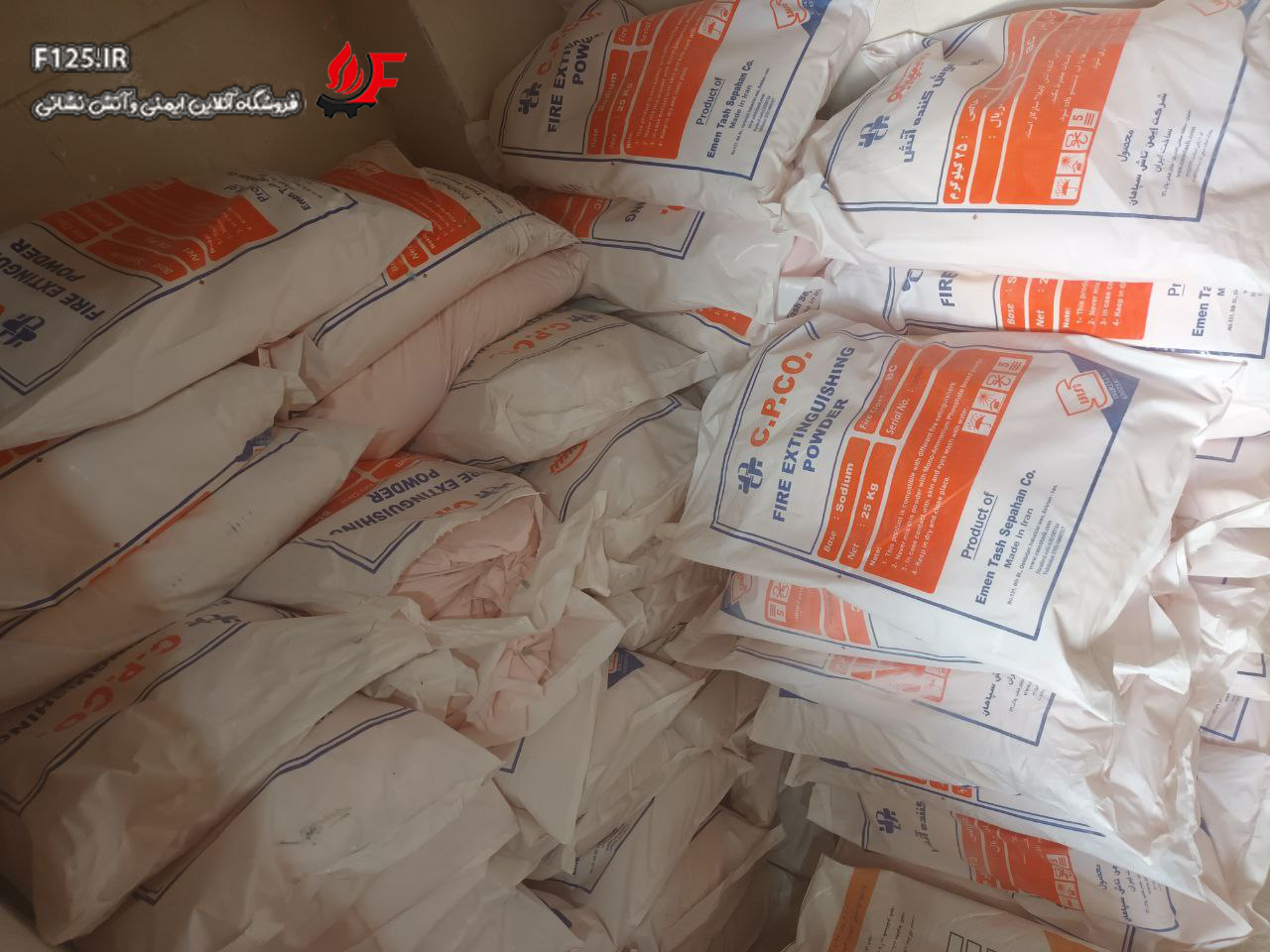  پودر آتش cpco