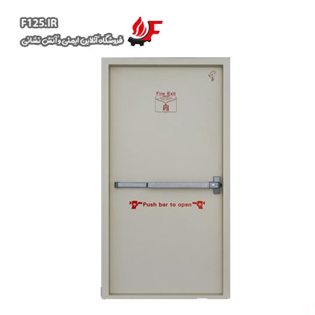 درب خروج اضطراری ضد حریق امیر درب