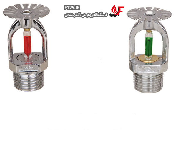 اسپرینگلر HE تائید دار1/2