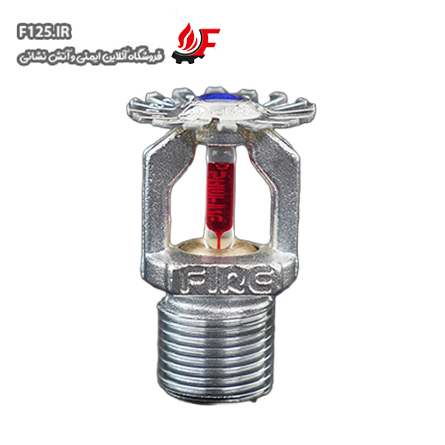 اسپرینکلر SAMFIRE استاندارد کروم 1/2