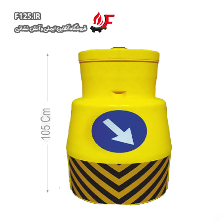 بشکه ترافیکی 105 سانت