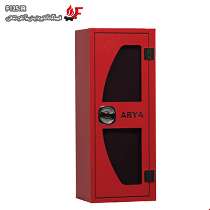 جعبه آتش نشانی آریا کوپلینگ با قفل و لولا طلایی(درب طلق خور) سایز 23*75*30 کرم