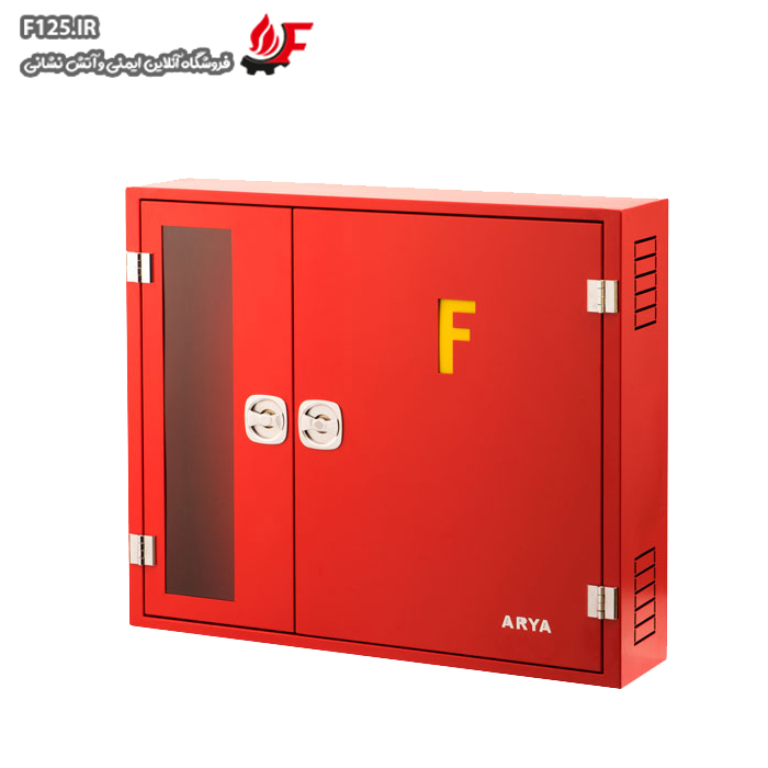 جعبه آتش نشانی آریا کوپلینگ دوقلو بدون قرقره با قفل و لولا کروم سایز 20*75*90