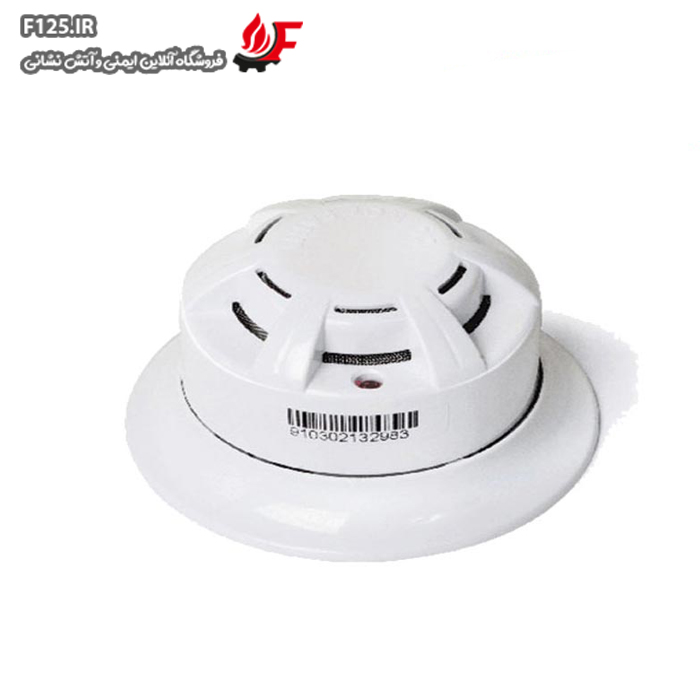 دتکتور دود یونیزه آریاک 24 ولت با پایه (سفارشی)