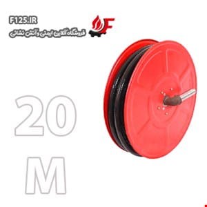 شیلنگ و قرقره هوزریل 