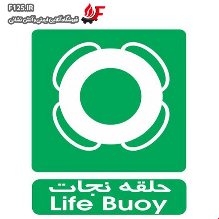 برچسب حلقه نجات سایز 50*40