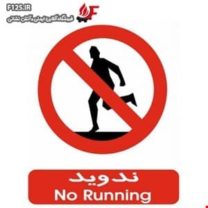 تابلو ندوید