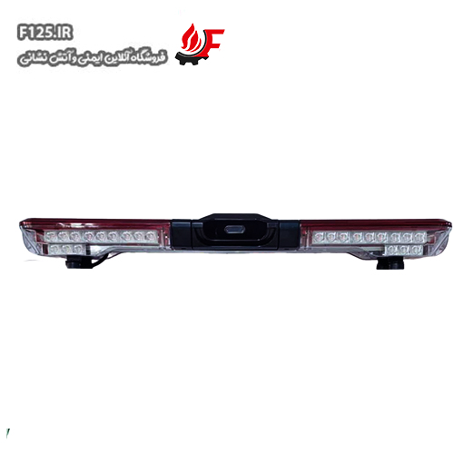 چراغ سراسری