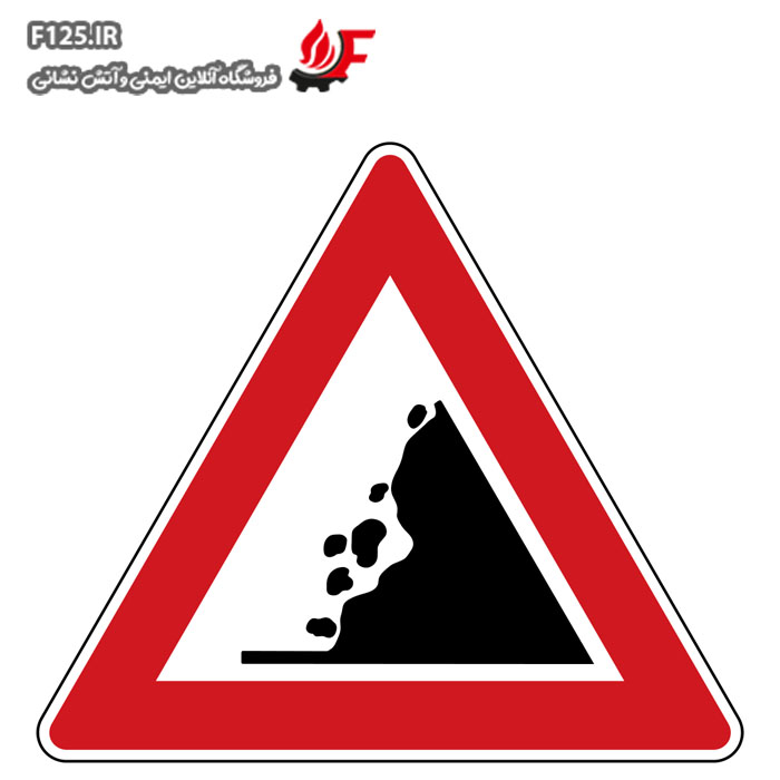 تابلو خطر ریزش مصالح سایز 100*70