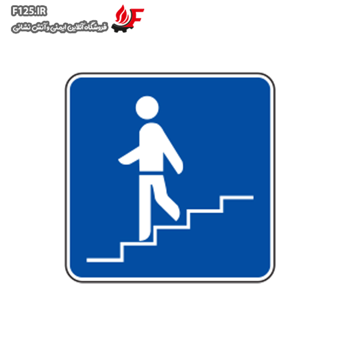 تابلو زیر گذر پیاده سایز 40*50