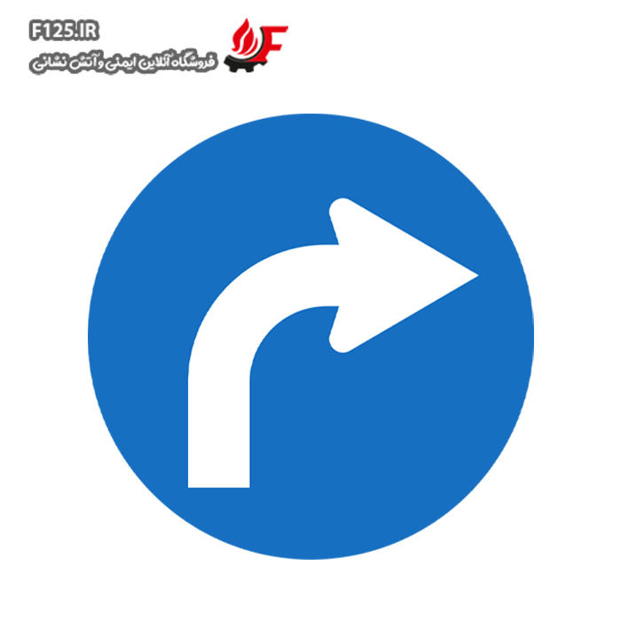 تابلو فقط گردش به راست سایز 25*30