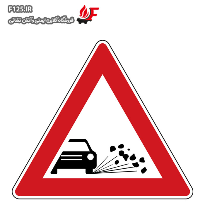 تابلو پرتاب سنگ سایز 25*30