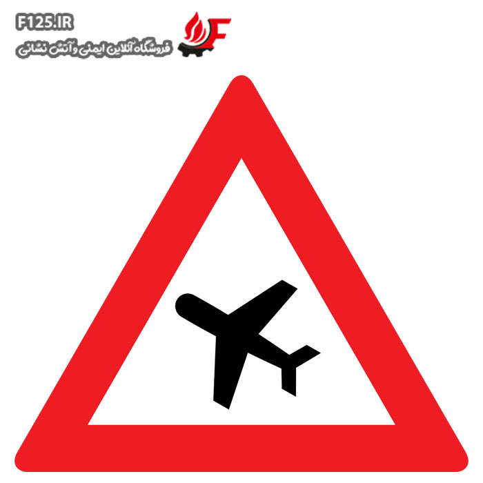 تابلو پرواز هواپیما در ارتفاع کم سایز 25*30