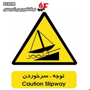 برچسب توجه سر خوردن